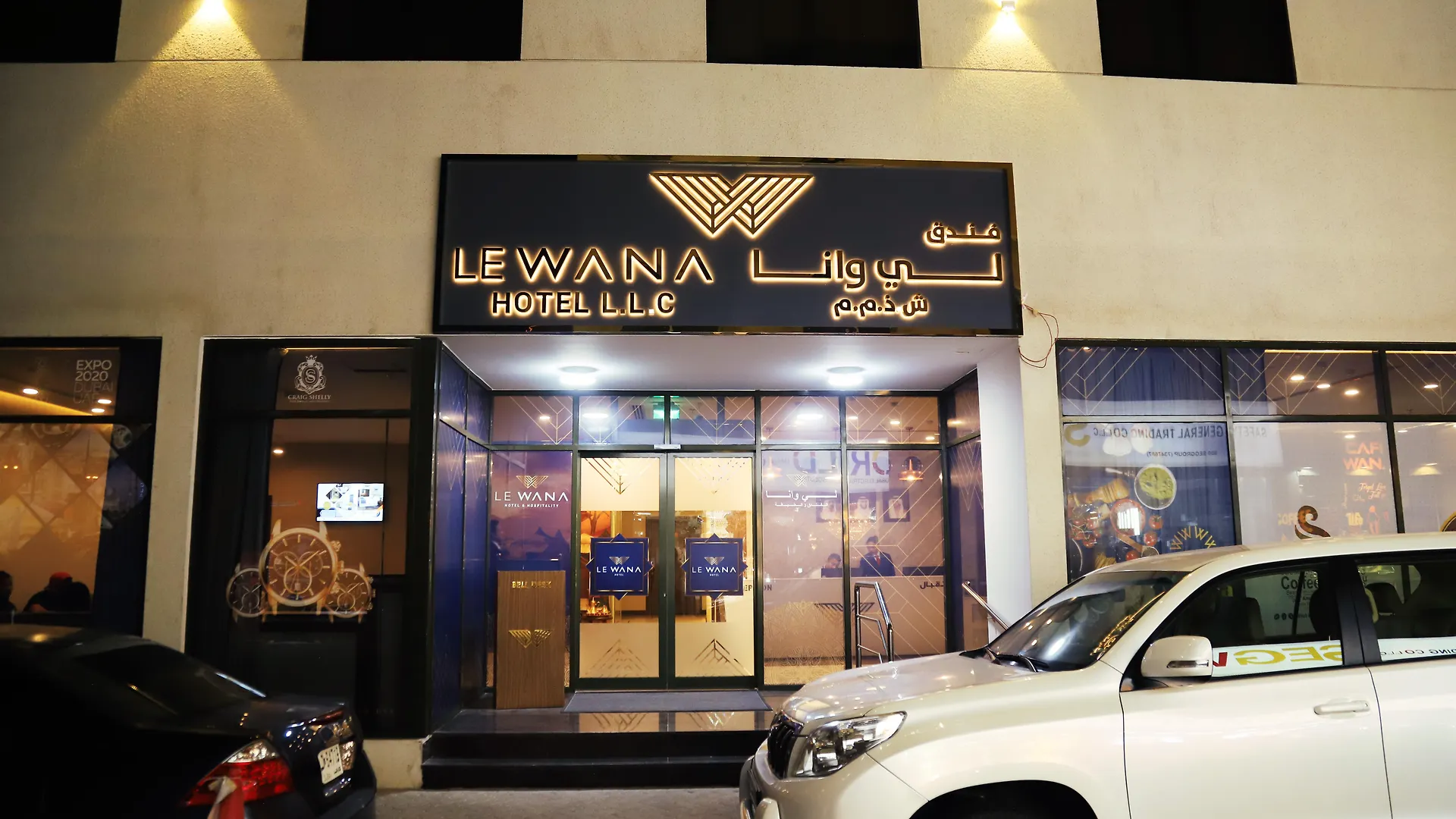 Le Wana Hotel Дубай ОАЭ