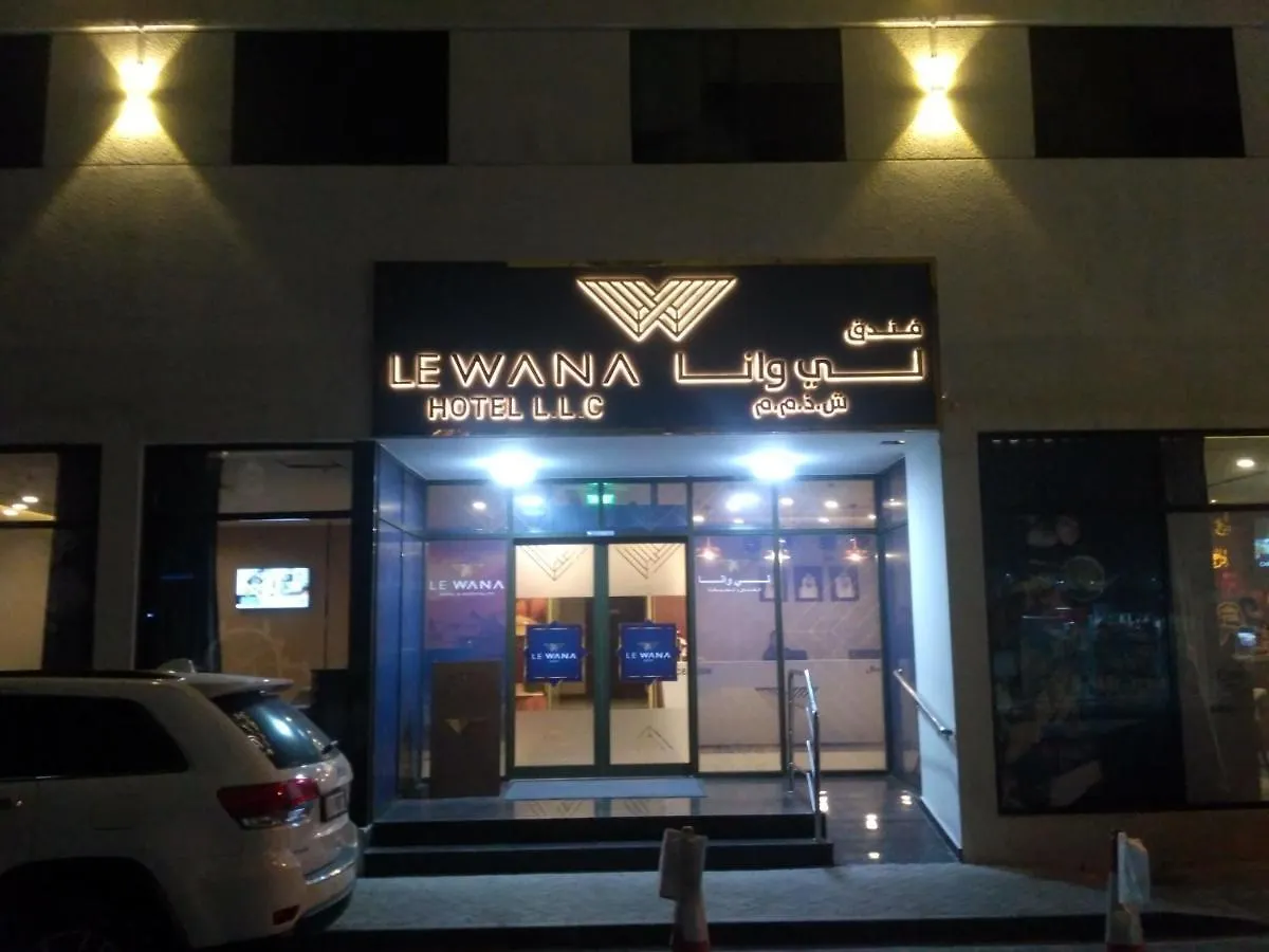 Le Wana Hotel Дубай 3*,  ОАЭ